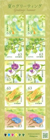 Japan - Sommerhilsner 2024 II - Postfrisk sæt 10v