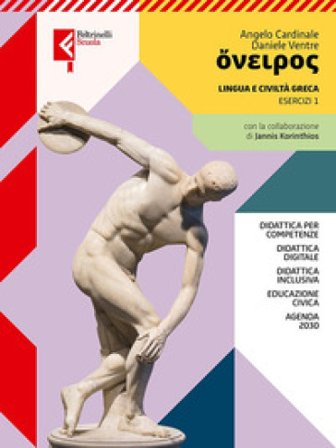 Oneiros. Esercizi. Con Vocabolario. Per le Scuole superiori. Con e-book. Con espansione online. Vol. 1 Daniele Ventre