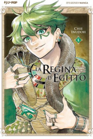 La regina d'Egitto. L'occhio azzurro di Horus. Vol. 6 Chie Inudoh