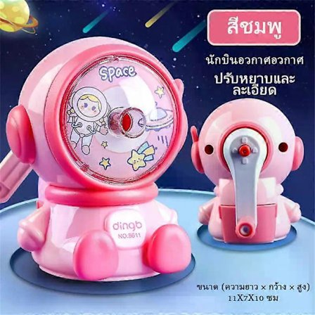 Pennvässare Unik Design Portabel Tecknad Astronaut Hållbar Färgglad Lågstadiet Söta Leksaker Tillbaka Till Skolan Populär Barn