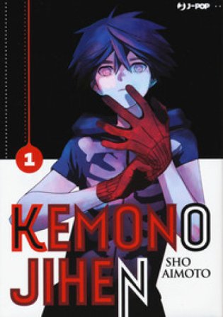 Kemono Jihen. Vol. 1 Sho Aimoto
