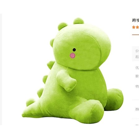 Søte Dinosaur Plysj Dyr, Fet Dinosaur Plysj Dyr Dukker, Myk Plysj Fyllt Dyr Dino Plysj, Bursdagsgaver 12 Tommer