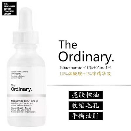 Niacinamid 10 + Sink 1 % Serum, avansert eksfolierende og lysnende serum, 30 ml