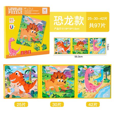 Magnetiskt pusselset för barn 3-6 år – Pedagogisk leksak nivå 1-5**5:e ordningens dinosaurie