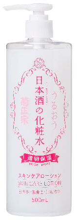 KIKU-MASAMUNE Sake Bright Moist Skin Care Lotion Ansiktsvatten & facemist Unisex 500 ML