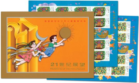 Kina - Forudsigelser for det 21.århundrede - Flot mappe med guld