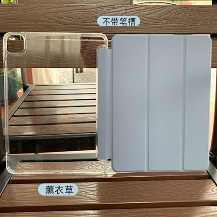 Stilrent skal för iPad 2024 pro 11" lavendel transparent icke-magnetiskt hårt