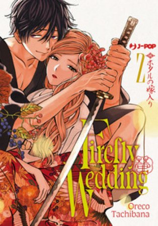 Firefly wedding. Vol. 2 Oreco Tachibana