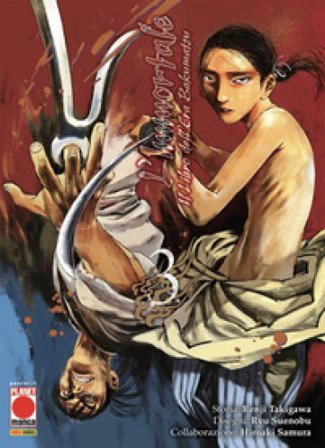 L'immortale. Il libro dell'era Bakumatsu. Vol. 3 Renji Takigawa