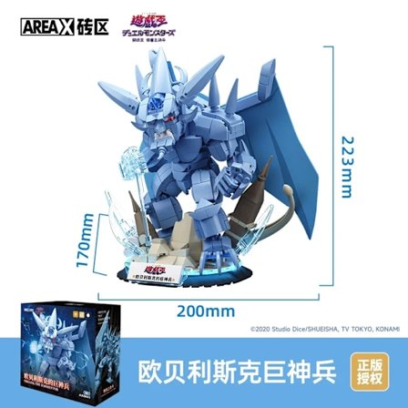 Yu-Gi-Oh! Animation Giant God Soldier Three Fantasy God Sun God Winged Dragon Byggstenar Sammansatt Leksaksmodell Ornament Present