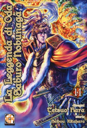 La leggenda di Oda Saburo Nobunaga. Vol. 14 Tetsuo Hara