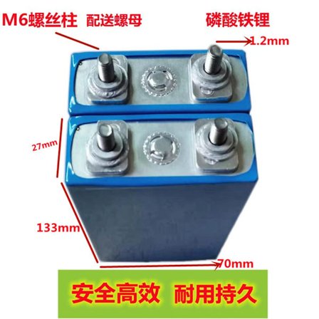 Ny 3.2V 3C-5C 20/25Ah E-Tresykkel, Motorsykkel, Ebike Solar Lithium LiFePo4 Batteri for Kjøretøy, Batteri for Elektrisk Bil