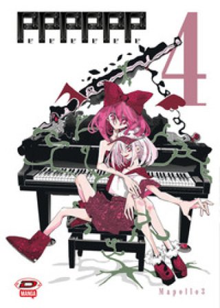 Pppppp. Vol. 4 Mapollo 3