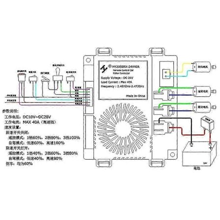 Kompatibel med Hy2005rx-hl-24v barn elfordonskontroller hy2005m-hl-24v driftfordonsmottagare hy2005r-Perfet