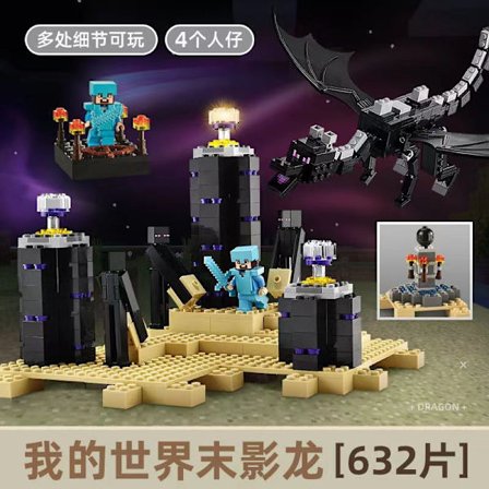 Pixel Äventyr Byggkloss Set – Kreativt Byggleksak för Pojkar *Ultimata Ender Draken*