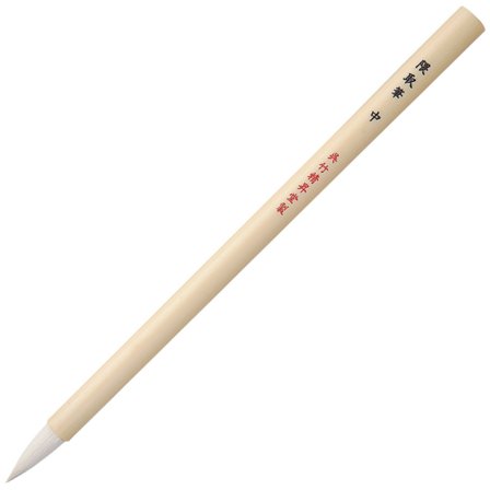 ZIG Kuretake Brush Kumadori Medium