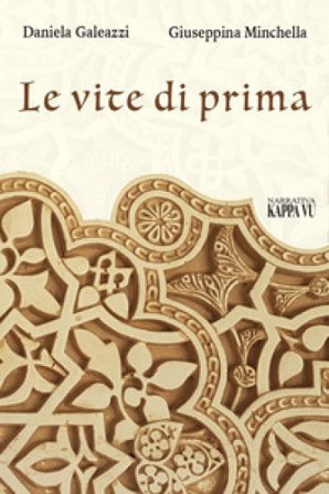 Le vite di prima Daniela Galeazzi