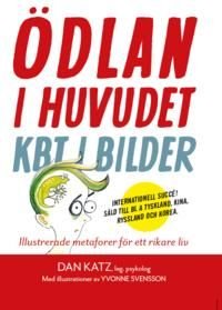 Ödlan i huvudet : KBT i bilder - illustrerade metaforer för ett rikare liv, ISBN: 9789198151138