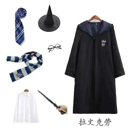 Harry Potter 7-delt Cosplay Sæt til Voksne og Børn - Halloween, Jul Gave XXL Ravenclaw