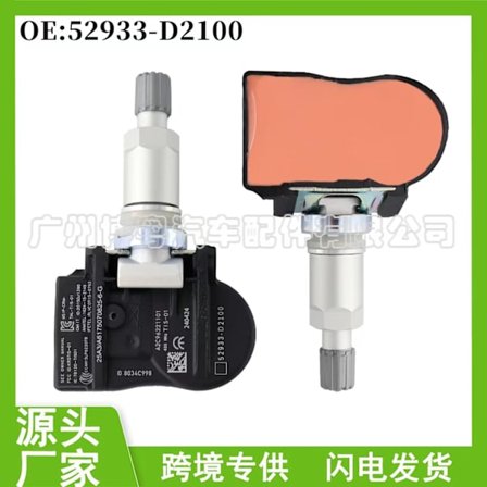 stk. auto reservedele til Hyundai Kia 52933-D2100 til Hyundai Elantra dæktrykssensor~0217