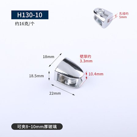 Glasshylle brakett lys bad tre fisk munn klipp 5-12MM tykk sinklegering fast glass klipp