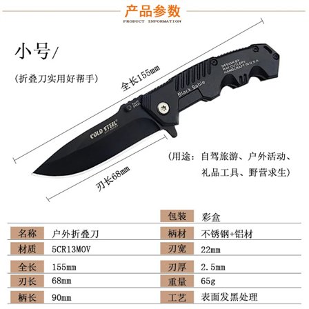 Multifunktionell hopfällbar militärspade, överlevnadskit för utomhusbruk, trädgårdsredskap, camping, hopfällbar multifunktionell taktisk spade