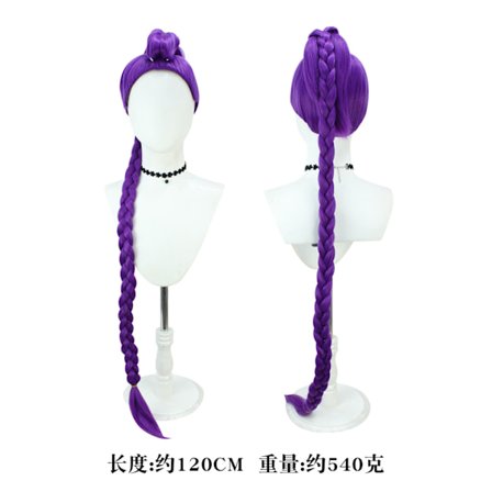 Kpop Demon Hunter Pigegruppe Tøj Koreansk Stjerne Mira Rumi Zoe Rumi Børnetøj