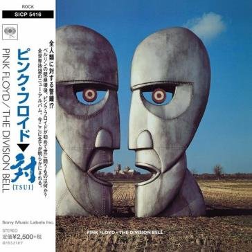 The division bell (japan edition limited Pink Floyd