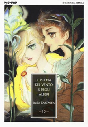 Il poema del vento e degli alberi. Vol. 10 Keiko Takemiya