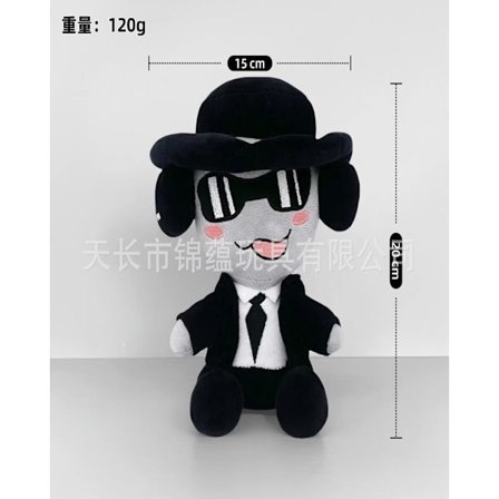 Roblox Forsaken Gubby Plyslegetøj | Blødt og sødt krammedyr fra Forsaken-spillet | Samlerobjekt for Roblox-fans**Solbriller ki