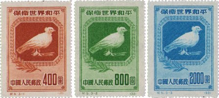 Kina - 3 postfriske mærker