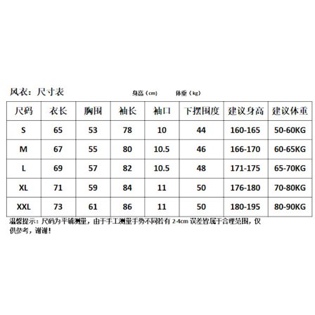 Mub- Jalkapalloharjoituspusero Syksy Pitkähihainen 2324 Real Madrid koti trench coat