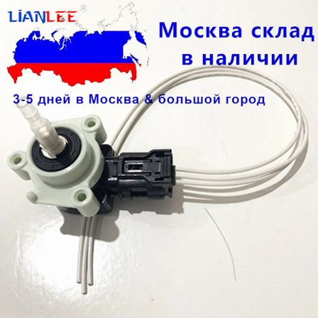 Høydesensor for nivåkontroll, bakre høyre, for LEXUS RX270/350/450H 08-15, delenummer 89407-48060, 8940748060, 89407 48060