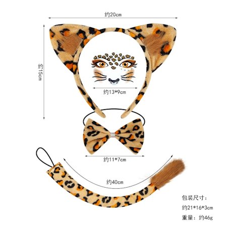 Halloween Maskeradrekvisita Grossist Leopard Pannband Leopard Kattöron Set C