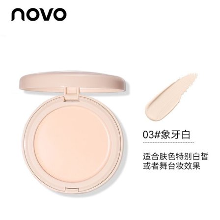 NOVO Radiant Skin Flawless Foundation Cream
