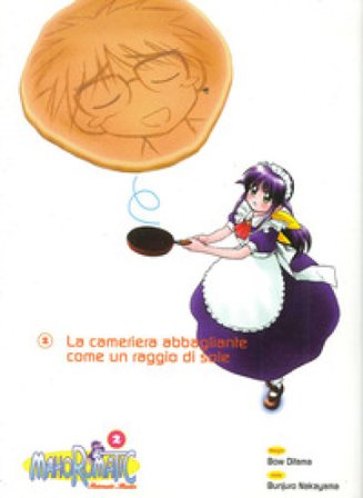 Mahoromatic. Vol. 2 Bow Ditama