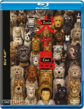 Isola Dei Cani (L')