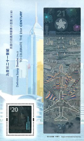 Hong Kong - Hologram velkommen til det 21. århundrede - Postfrisk miniark