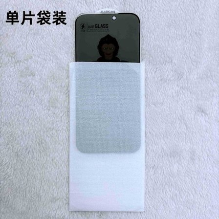 Skal för Lämplig för iPhone 17 Pro fem-säker tredimensionell 120C sekretessfilm väska film anti-peep film anti-fingeravtryck dammtät HD härdat film