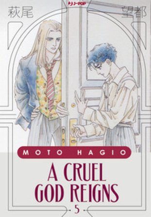 A cruel god reigns. Vol. 5 Moto Hagio