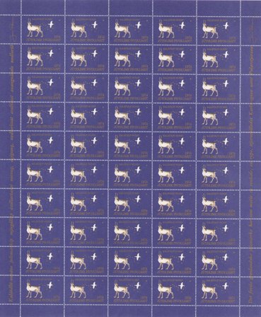 Grønland - Julemærkeark 1974 - Takket - Ubrugt eller foldet