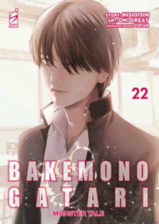Bakemonogatari. Monster tale. Vol. 22 Nisioisin