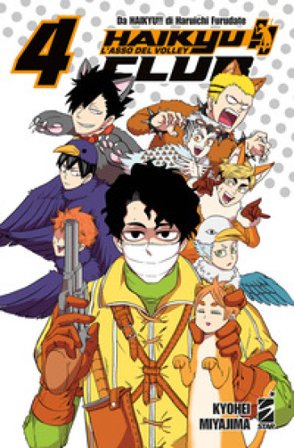 Haikyu!! Club. Vol. 4 Haruichi Furudate