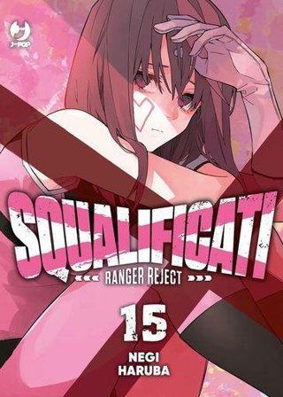 Squalificati. Ranger reject. Vol. 15 Negi Haruba