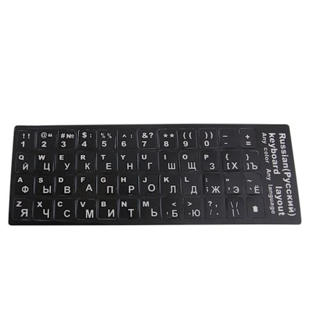 Färgglada Frostade PVC Ryska Tangentbordsdekaler för Skydd för Stationär Dator Bärbar Dator Blå/Grön/Orange/Vit Ryska Bokstäver