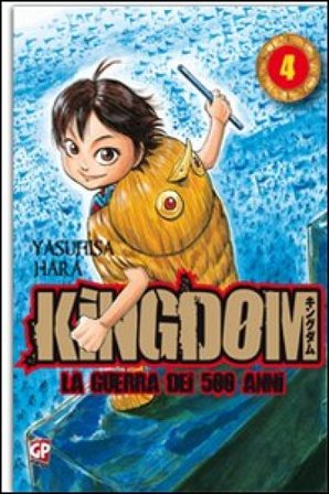 Kingdom. Vol. 4 Yasuhisa Hara