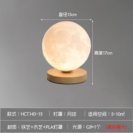 Nattlampa barn bordslampa stjärnlampa nattlampa månlampa bordslampa sovrum sänglampa månlampa planet atmosfärlampa