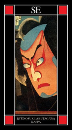Kappa Ryunosuke Akutagawa