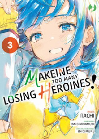 Makeine. Too many losing heroines. Vol. 3 Takibi Amamori