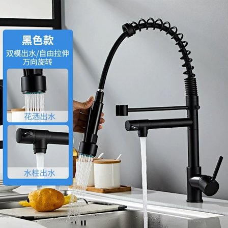 Sort køkkenarmatur, køkkenarmatur med to tud, kommerciel fjederdrejelig 360 enkelt håndtag